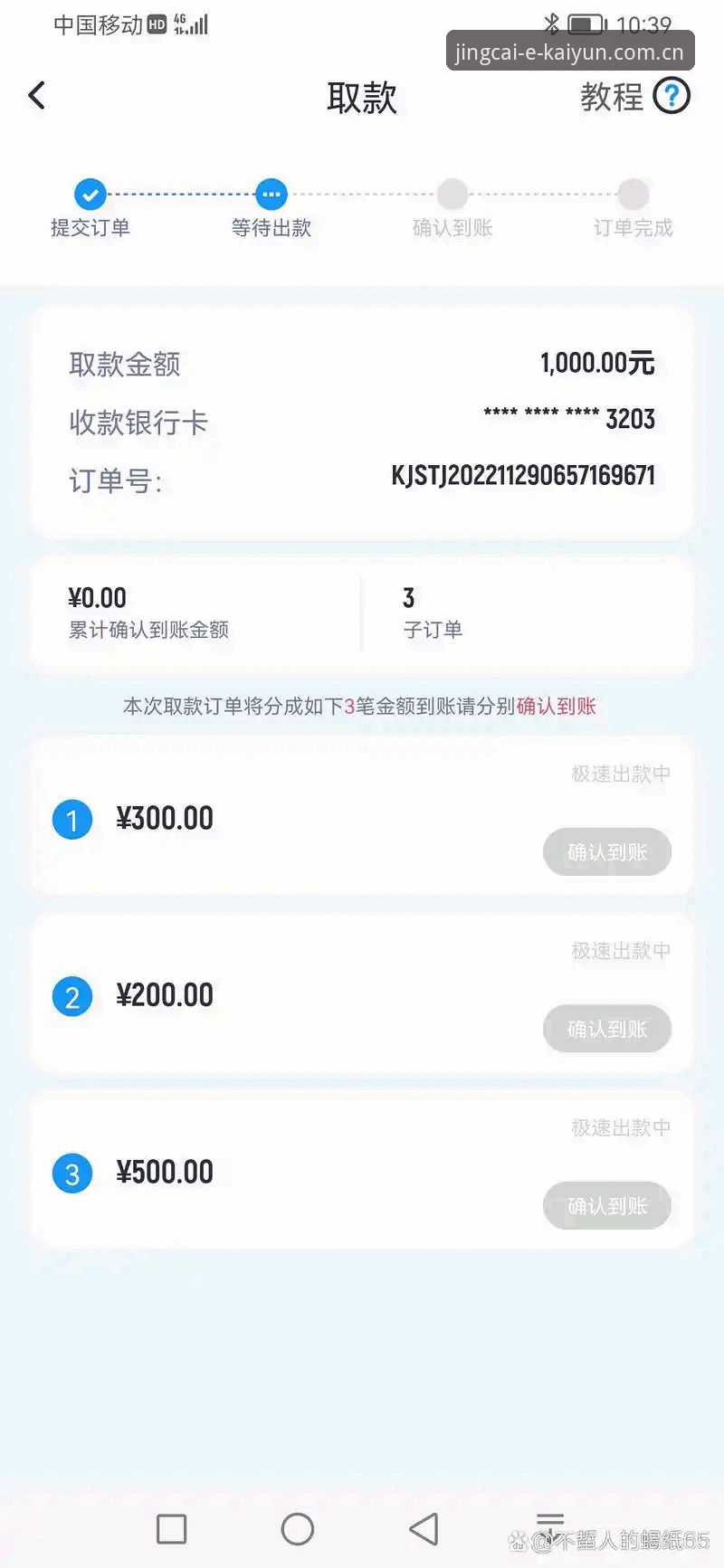 开云体育更新使用技巧新手教程：从下载到数据同步的完整指南