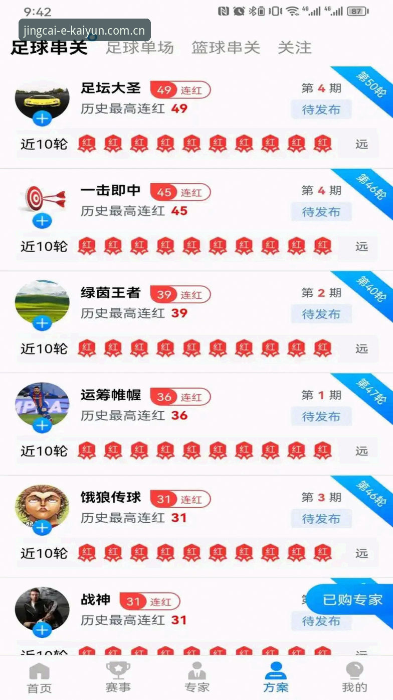 开云体育安卓下载评测：老用户亲测v2.1.0版本体验详解